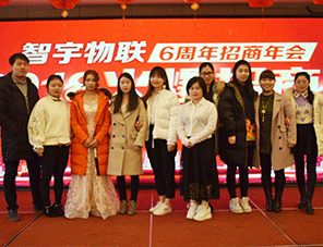 智宇物聯營銷團隊照片四